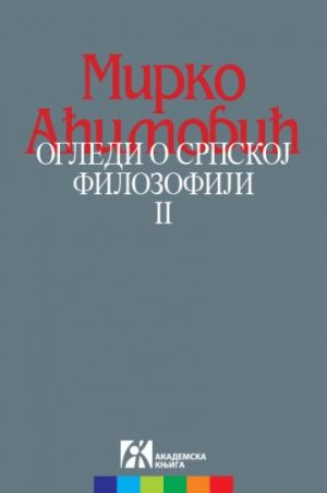Ogledi o srpskoj filozofiji II