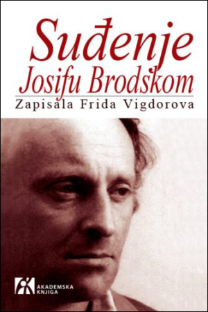 Suđenje Josifu Brodskom