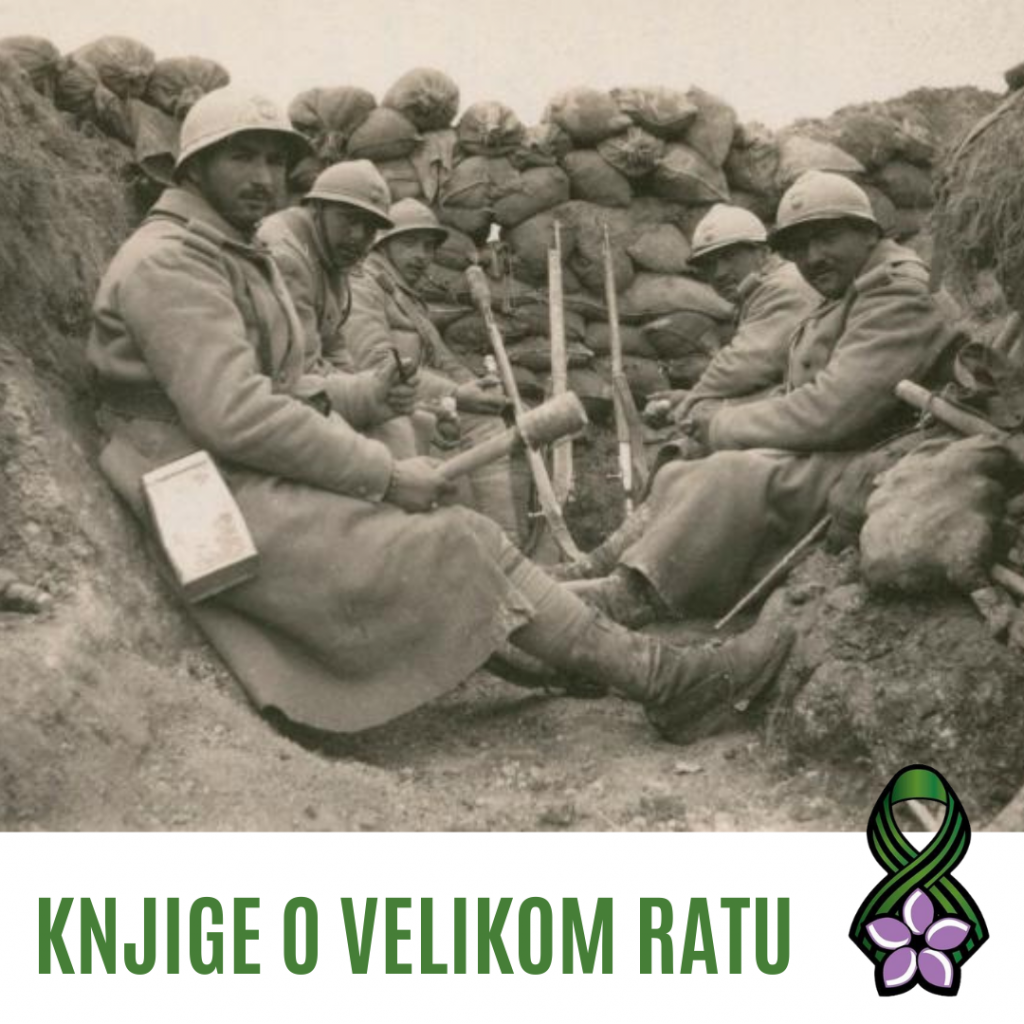 KNJIGE O VELIKOM RATU Akademska Knjiga